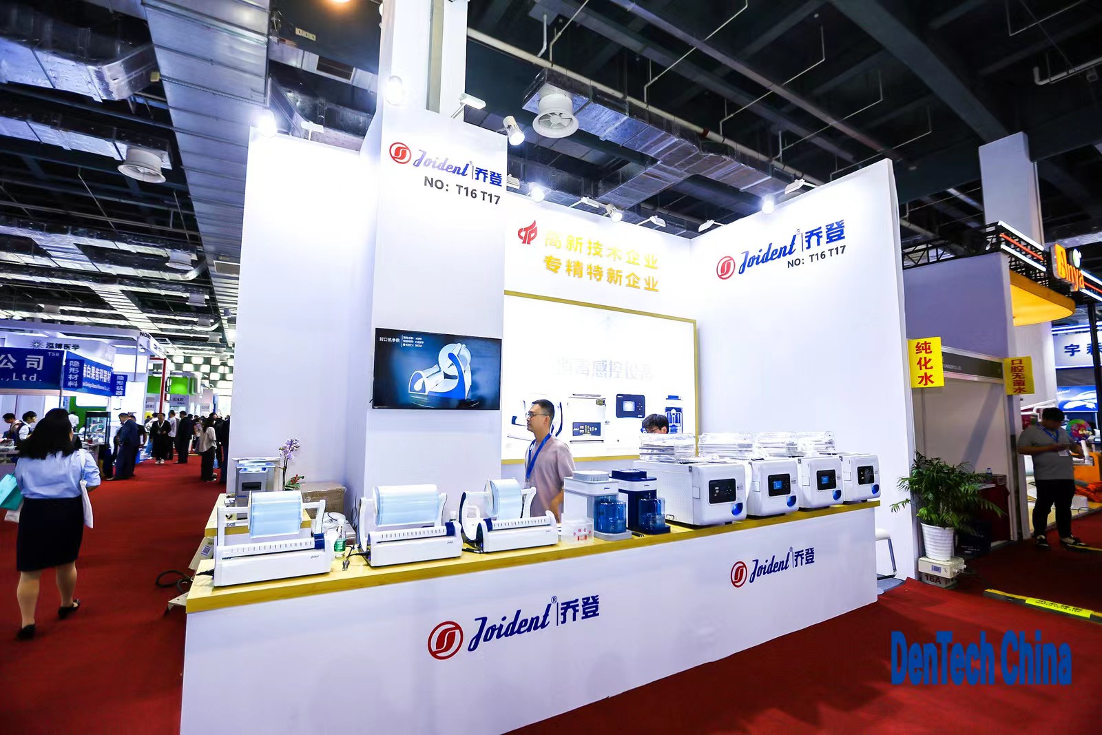JOIDENT SHANGHAI EXHIBITION ສໍາລັບ AUTOCLAVE